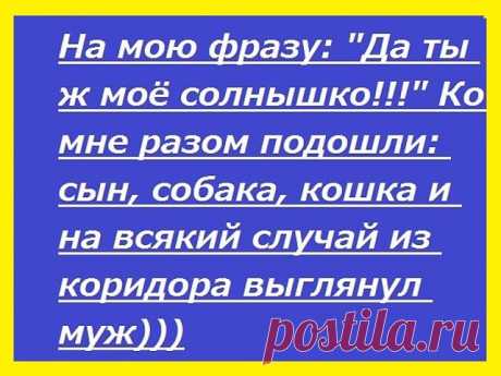 Просто для настроения