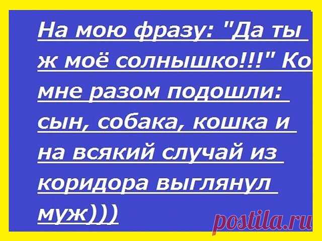 Просто для настроения