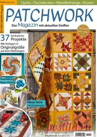 Patchwork №6 2025