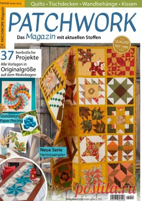 Patchwork №6 2025