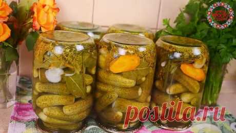 Хрустящие Огурцы на Зиму Очень вкусный и ароматный Рецепт Проверенный годами