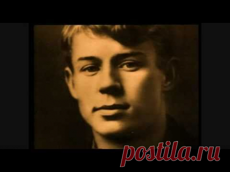 Сергей Есенин Не жалею не зову, не плачу video HD Поёт Алексей Покровский Russia Poet Sergei Essenin