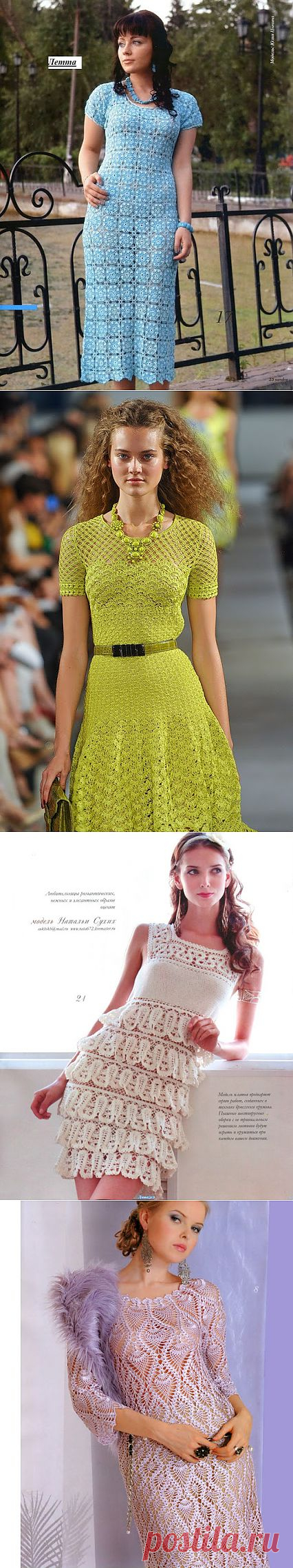 Uncinetto d'oro: abito all'uncinetto