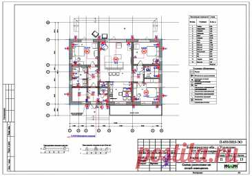 Проект электрики дома пример 1169