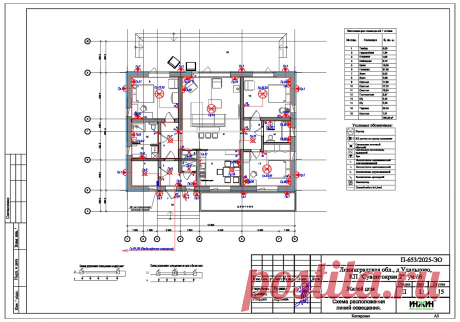 Проект электрики дома пример 1169