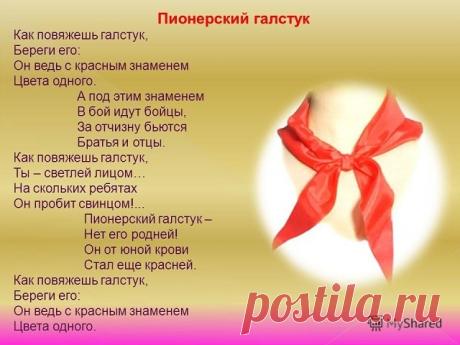 Кто-нибудь помнит