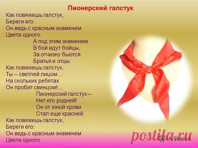 Кто-нибудь помнит