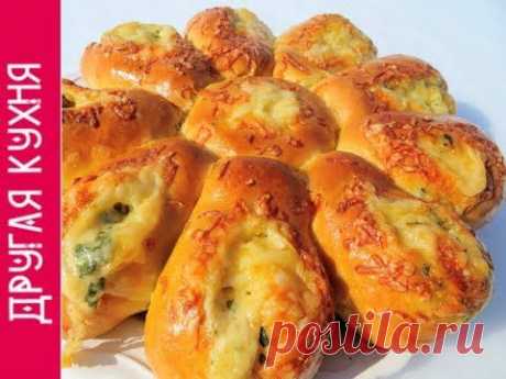 ТАК ВКУСНО, ЧТО ПАЛЬЧИКИ ОБЛИЖЕШЬ! СЫРНАЯ БУЛОЧКА-РОМАШКА. СУПЕР РЕЦЕПТ!
