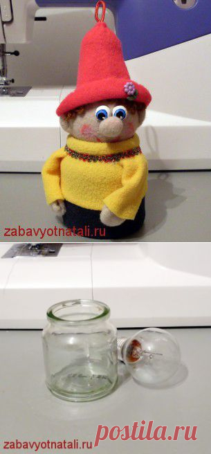 Веселый гномик в вашем доме | Забавы от Натальи