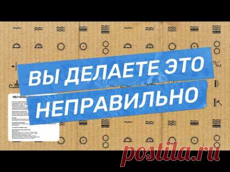 Что скрывают этикетки обоев, плитки, краски и ламината