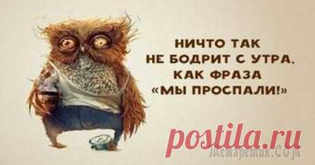 Неспроста (Стих)