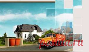 Планета Земля и Человек: Экологичное избавление от отходов