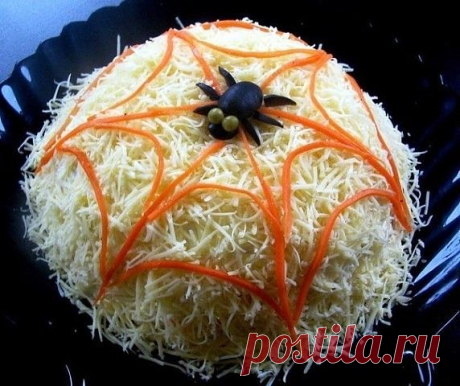 ПАУТИНКА - КУРИЦА и ГРИБЫ !!!  **Слоями: Курица 300г-кубики, майонез. Грибы 300г -ломтики, лук 1шт, соль, перец  -обжарь, морковь по-корейски 300г, яйца 5шт -кубик, майонез.  Сыр тёртый 200г -на верх и бока. *Декор: из кор/моркови выложи паутинку, маслины 3шт -паучок,  зел/горошек 2шт -глазки.