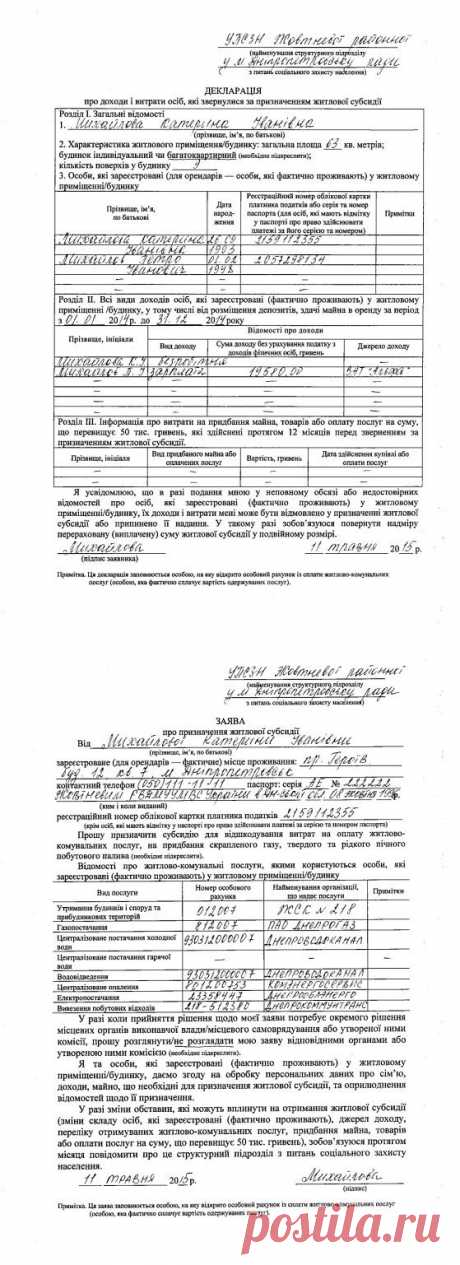 Одноклассники