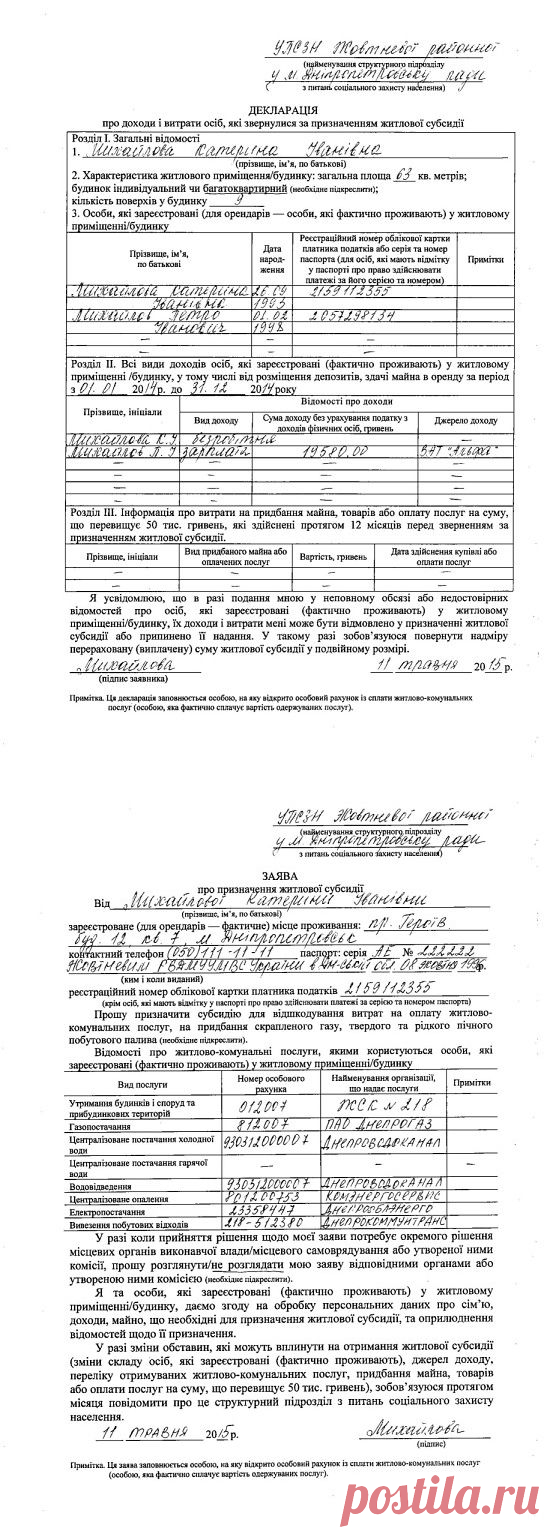 Одноклассники