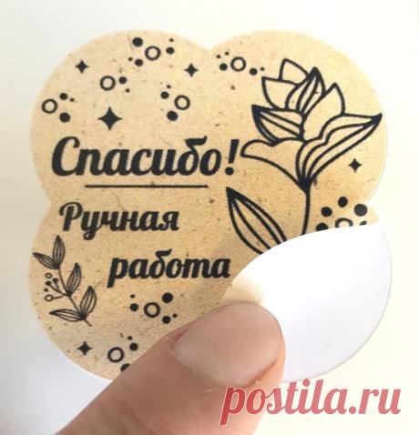 Заказать Печать наклеек на витрины в типографии Принт 24 Москва Срочная Печать наклеек на витрины Москва. Широкоформатная печать наклеек. Печать наклеек на самоклеющейся бумаге Москва недорого. Цифровая печать наклеек. Доставка и самовывоз.