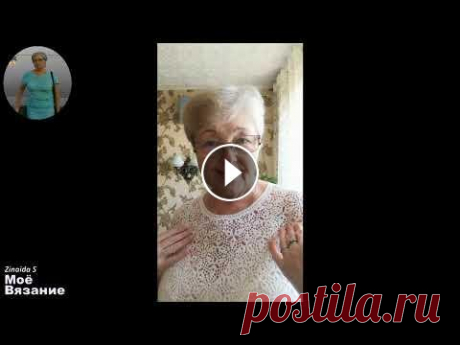 Белая блузка из мотивов/Безотрывное вязание./ Вот и завершила я свою блузку мотивами безотрывным способом вязания. Пряжа 100% итальянский лен, метраж 800м/100гр #блузкаИзМотивовБезотрывно# Мой кан...
