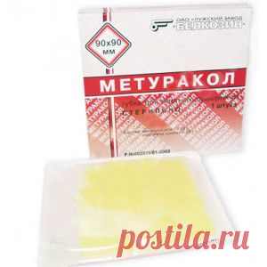 Гемостатическая губка коллагеновая "Метуракол" купить Минск, Беларусь