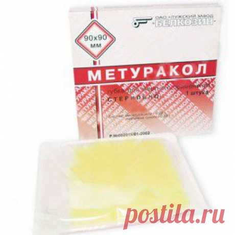 Гемостатическая губка коллагеновая &quot;Метуракол&quot; купить Минск, Беларусь