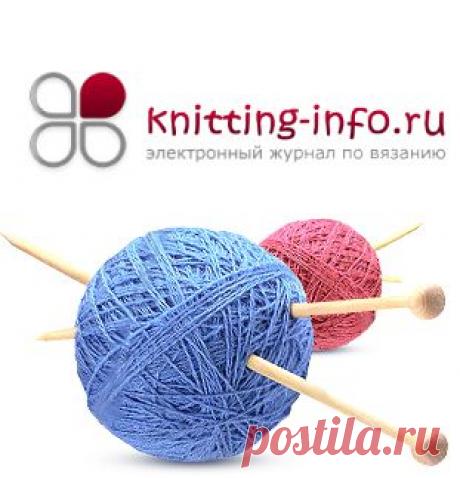 Журнал по вязанию. Справочник. Справочник посетителя сайта