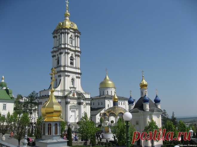 Рассказы от наших подписчиков. Свято-Успенская Почаевская лавра. - Путешествуем вместе