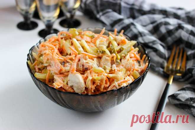 Салат «Лисичка» с корейской морковкой | Волшебная Eда.ру Закусочный салат «Лисичка» с корейской морковкой и курицей, с маринованными огурцами и сыром. Пошаговый рецепт с фото.