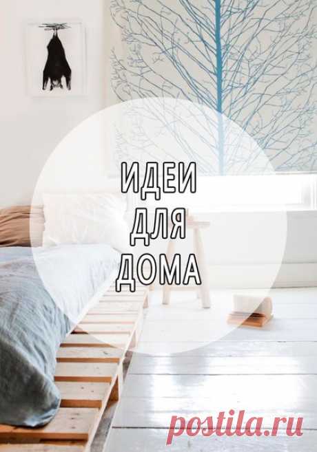 GNEZDO - группа, где вы найдёте всё про дизайн интерьеров! Только у нас: - Полезные статьи по дизайну - Интересный контент - Никакой рекламы ✅Подпишитесь, чтобы всегда быть в курсе интересных решений в мире интерьера и дизайна⏩⏩ vk.com/likegnezdo