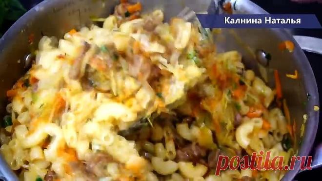 Даже не думала, что так макароны мало кто готовит!