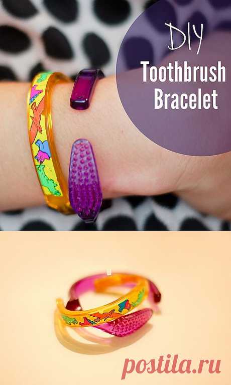 Браслет из зубной щетки / Для детей / Модный сайт о стильной переделке одежды и интерьера