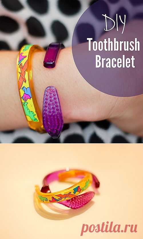 Браслет из зубной щетки / Для детей / Модный сайт о стильной переделке одежды и интерьера