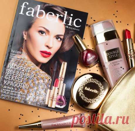 Faberlic твоя роскошная осень