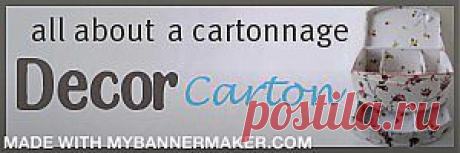 Decor Carton: уроки картонажа