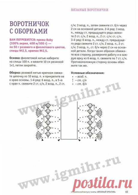 Хобби