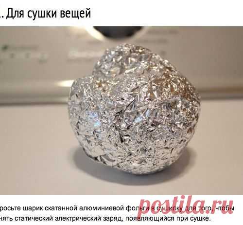 Почему фольга полезнее, чем мы думаем? - МирТесен
