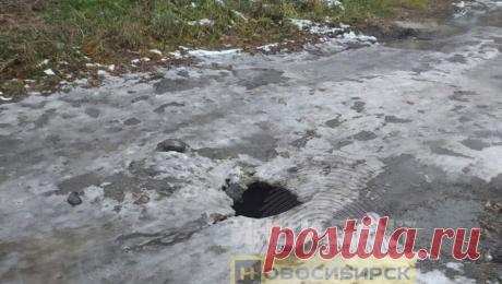 Первоклассница упала в канализационный люк в Новосибирске. В Октябрьском районе Новосибирска ребенок провалился в открытый канализационный люк, который был засыпан снегом. Об этом сообщается в группе "Инцидент Новосибирск" во "ВКонтакте". Первоклассница возвращалась домой по ...