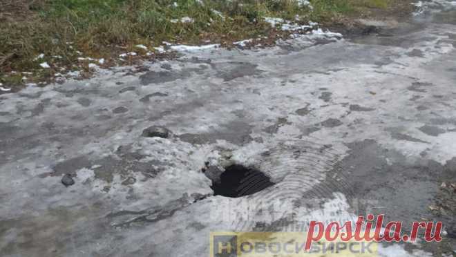 Первоклассница упала в канализационный люк в Новосибирске. В Октябрьском районе Новосибирска ребенок провалился в открытый канализационный люк, который был засыпан снегом. Об этом сообщается в группе "Инцидент Новосибирск" во "ВКонтакте". Первоклассница возвращалась домой по ...