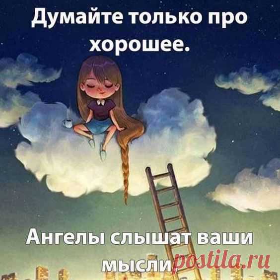 Открытки спокойной ночи мужчине