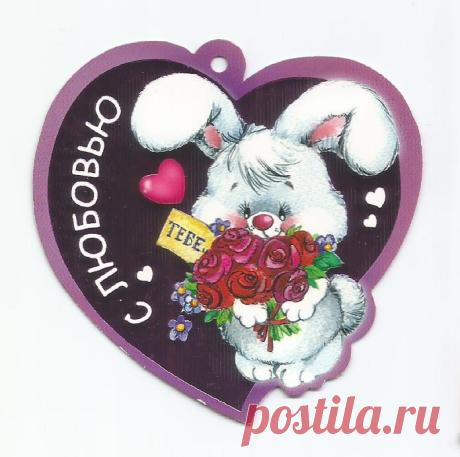 открытки