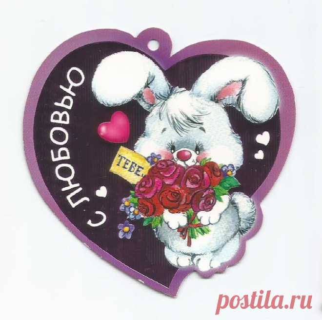 открытки