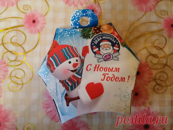 Новогодний подарок из Фикс Прайс за 55 рублей. Смотрим, что внутри
Я каждый год покупаю сладкие подарки в магазине Фикс Прайс, чтобы посмотреть,...
Читай пост далее на сайте. Жми ⏫ссылку выше