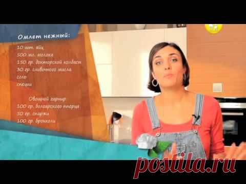 Детское меню - Каша пшенная, омлет нежный, горячий шоколад