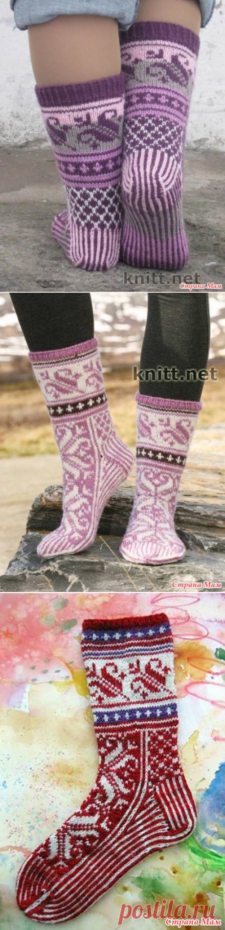 Носки. Тепло и очень красиво! - Жаккард - Страна Мам