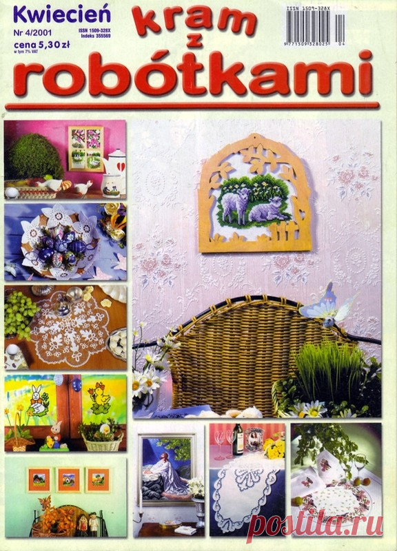 Журнал: Kram z robotkami 2001 (5 номеров) - Рукодельница, вышивка - ТВОРЧЕСТВО РУК - Каталог статей - ЛИНИИ ЖИЗНИ