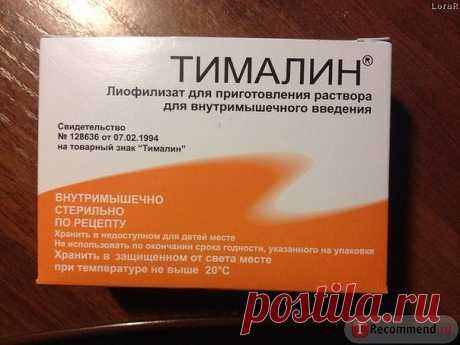 (2) Одноклассники