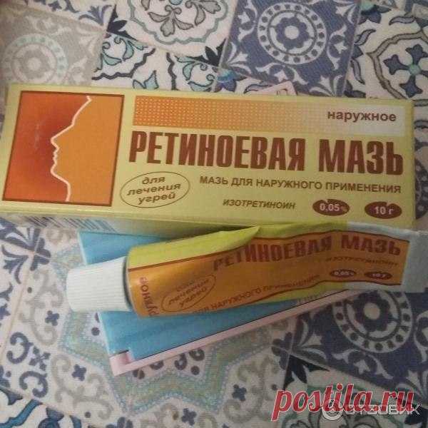 СРЕДСТВА КРАСОТЫ ОТ МОРЩИНОК

Оказывается, некоторые средства, которые можно недорого купить в аптеке, обладают более мощным эффектом, чем дорогие крема! Если ты привыкла заботиться о своей коже и хочешь это делать максимально разумно, эти рекомендации помогут тебе. Внимательно вчитайся и выбери то средство, которое подходит именно для твоей кожи, ведь в таком важном вопросе всё индивидуально.

1. Комплекс витаминов А и Е
Наноси комплекс на кожу вокруг глаз утром и вечером...