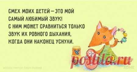 Про детей и их родителей