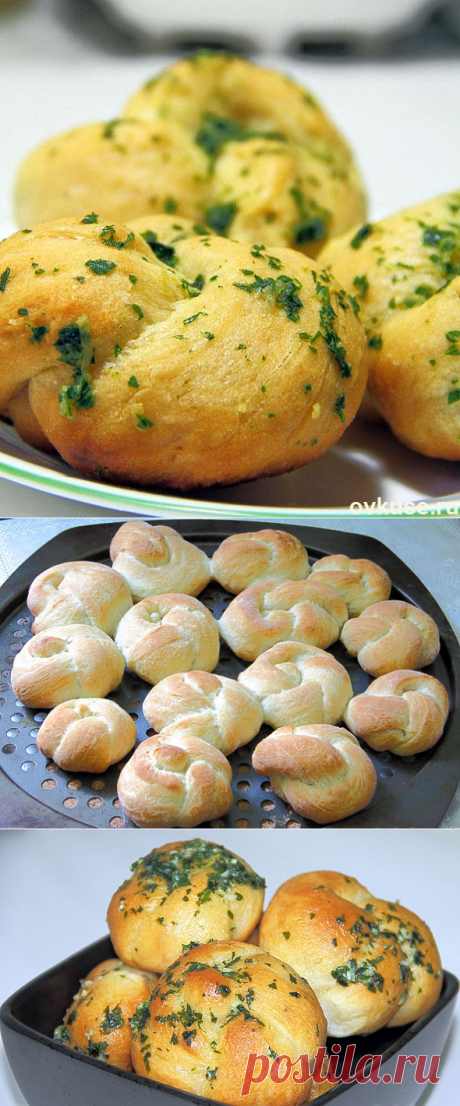Чесночные узелки. Невероятно вкусные