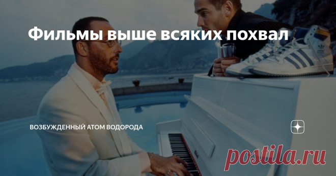 Фильмы выше всяких похвал №1
Госфорд-парк, 2001
Многие обожают фильмы по книгам Джейн Остин. Какую тихую и безмятежную жизнь ведут там герои. Всего-то забот: танцевать на балах, гулять по полям, писать письма и делать время от время из мухи слона. Однако кто обеспечивает эту жизнь? Кто-то, словно в параллельной Вселенной, готовит на кухне, драит полы, ухаживает за скотиной. Едва ли кто-то захочет быть на месте прислуги, а