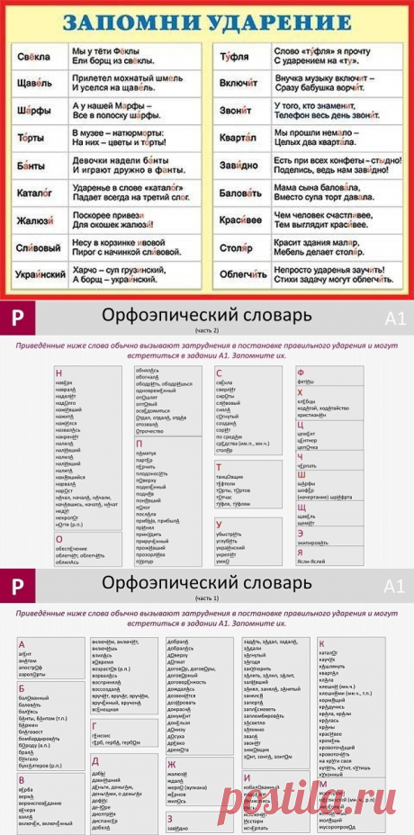 (49) Одноклассники