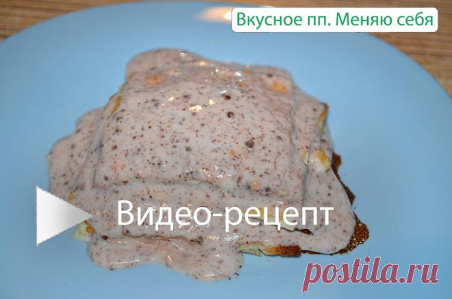 "Минимум калорий". Рассказываю, как сделать пп-пирожное с йогуртовым кремом без использования муки